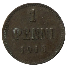 Монета 1 пенни 1915 года Русская Финляндия (аверс)