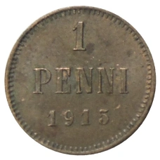 Монета 1 пенни 1915 года Русская Финляндия (аверс)