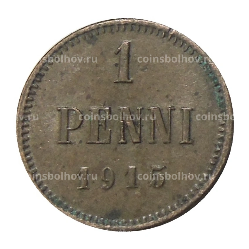 Монета 1 пенни 1915 года Русская Финляндия