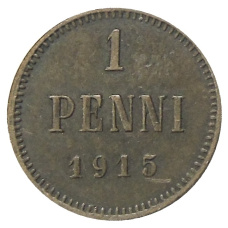 Монета 1 пенни 1915 года Русская Финляндия (аверс)