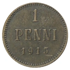 Монета 1 пенни 1915 года Русская Финляндия (аверс)