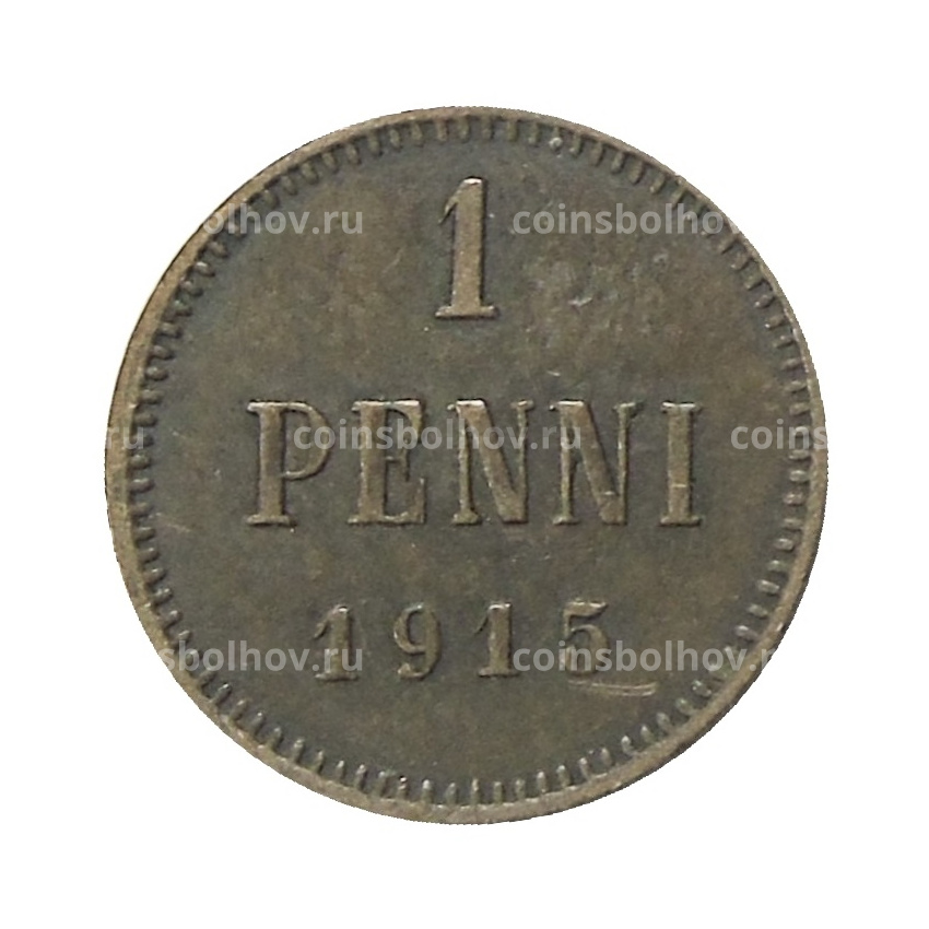 Монета 1 пенни 1915 года Русская Финляндия
