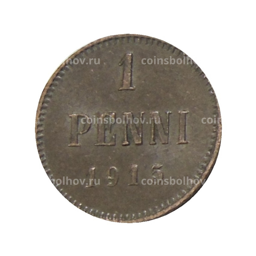 Монета 1 пенни 1915 года Русская Финляндия