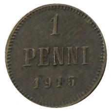 Монета 1 пенни 1915 года Русская Финляндия (аверс)