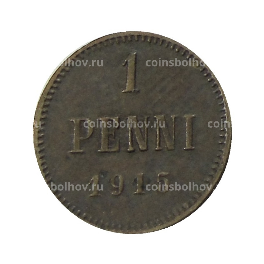Монета 1 пенни 1915 года Русская Финляндия