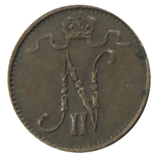 Монета 1 пенни 1915 года Русская Финляндия (реверс)