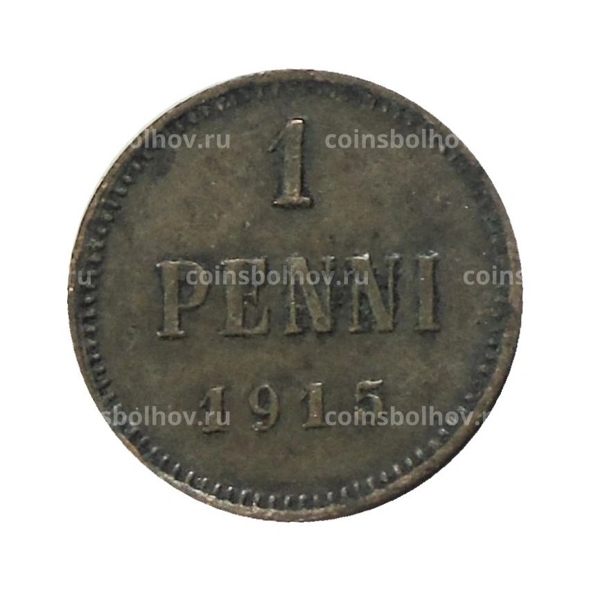 Монета 1 пенни 1915 года Русская Финляндия