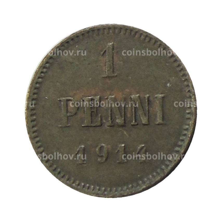 Монета 1 пенни 1914 года Русская Финляндия