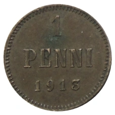 Монета 1 пенни 1913 года Русская Финляндия (аверс)