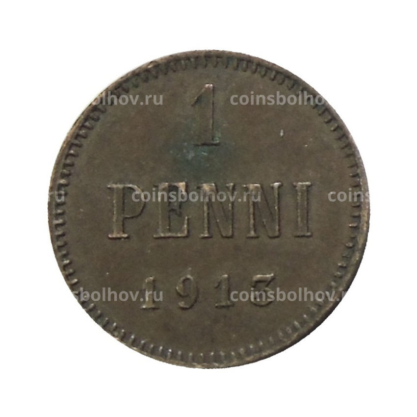 Монета 1 пенни 1913 года Русская Финляндия