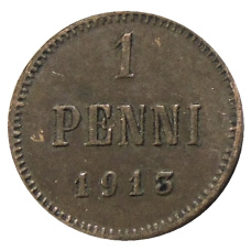 Монета 1 пенни 1913 года Русская Финляндия (аверс)