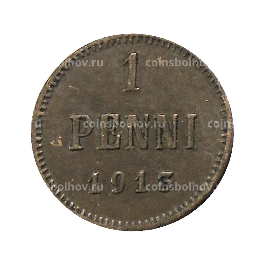 Монета 1 пенни 1913 года Русская Финляндия