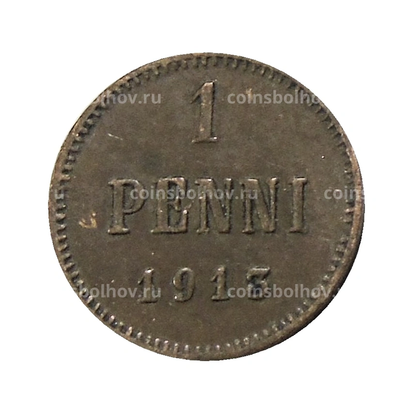 Монета 1 пенни 1913 года Русская Финляндия
