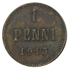 Монета 1 пенни 1913 года Русская Финляндия (аверс)