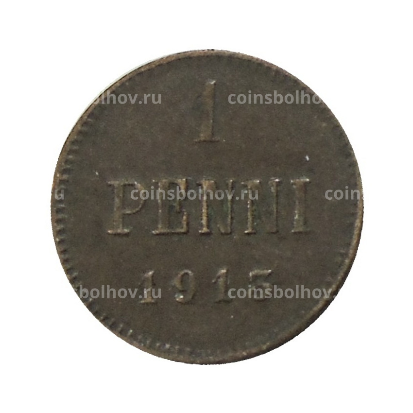 Монета 1 пенни 1913 года Русская Финляндия