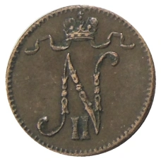 Монета 1 пенни 1907 года Русская Финляндия (реверс)