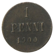 Монета 1 пенни 1900 года Русская Финляндия (аверс)