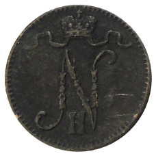 Монета 1 пенни 1898 года Русская Финляндия (реверс)