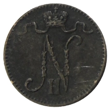 Монета 1 пенни 1898 года Русская Финляндия (реверс)