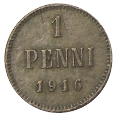 Монета 1 пенни 1916 года Русская Финляндия (аверс)