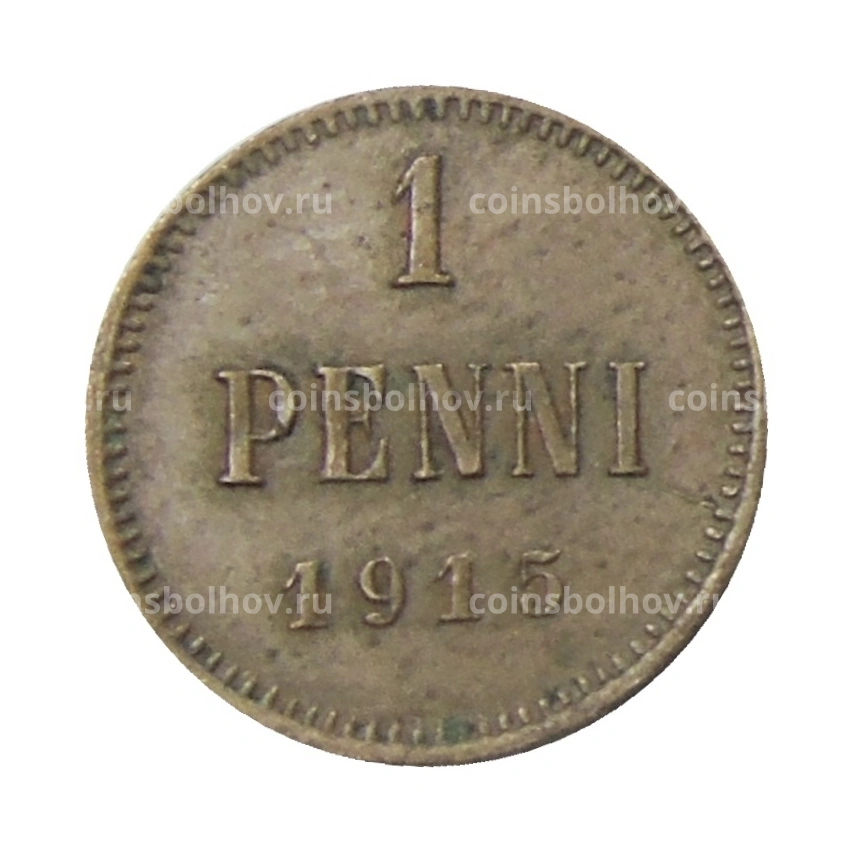 Монета 1 пенни 1915 года Русская Финляндия