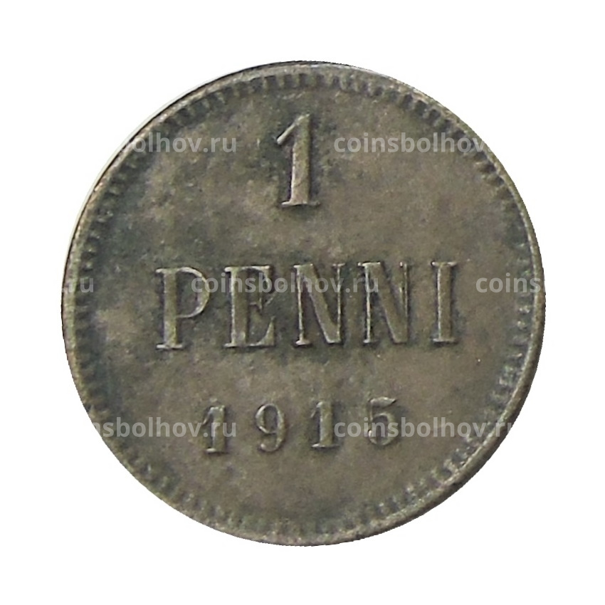 Монета 1 пенни 1915 года Русская Финляндия