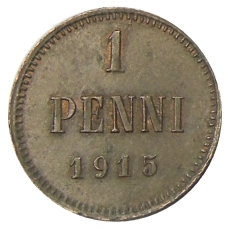Монета 1 пенни 1915 года Русская Финляндия (аверс)