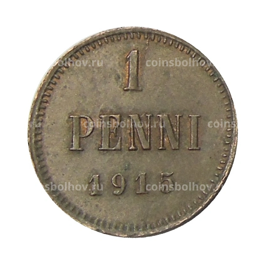 Монета 1 пенни 1915 года Русская Финляндия