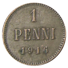 Монета 1 пенни 1916 года Русская Финляндия (аверс)
