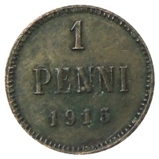 Монета 1 пенни 1915 года Русская Финляндия (аверс)