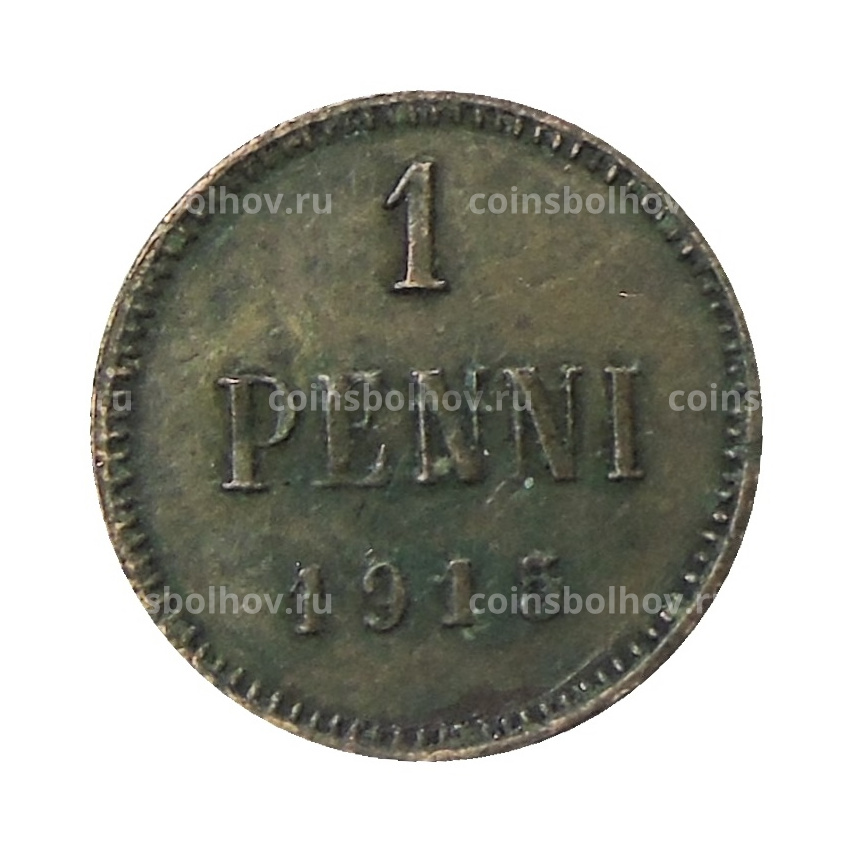 Монета 1 пенни 1915 года Русская Финляндия