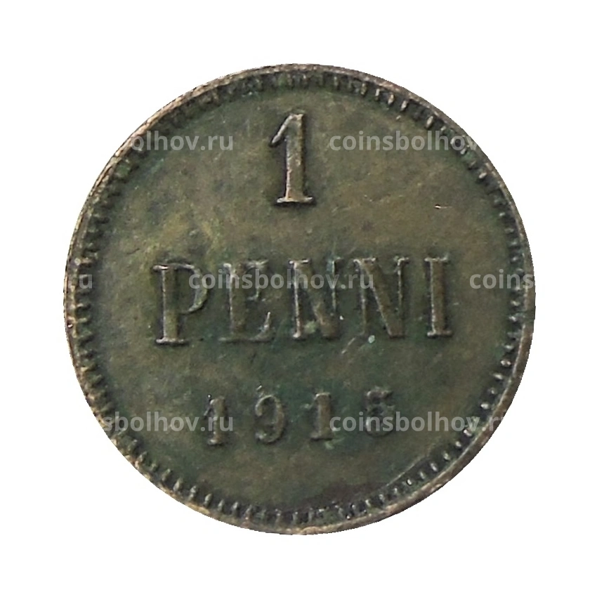 Монета 1 пенни 1915 года Русская Финляндия