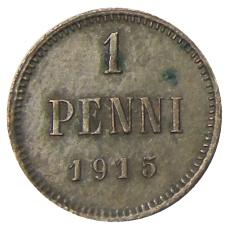 Монета 1 пенни 1915 года Русская Финляндия (аверс)