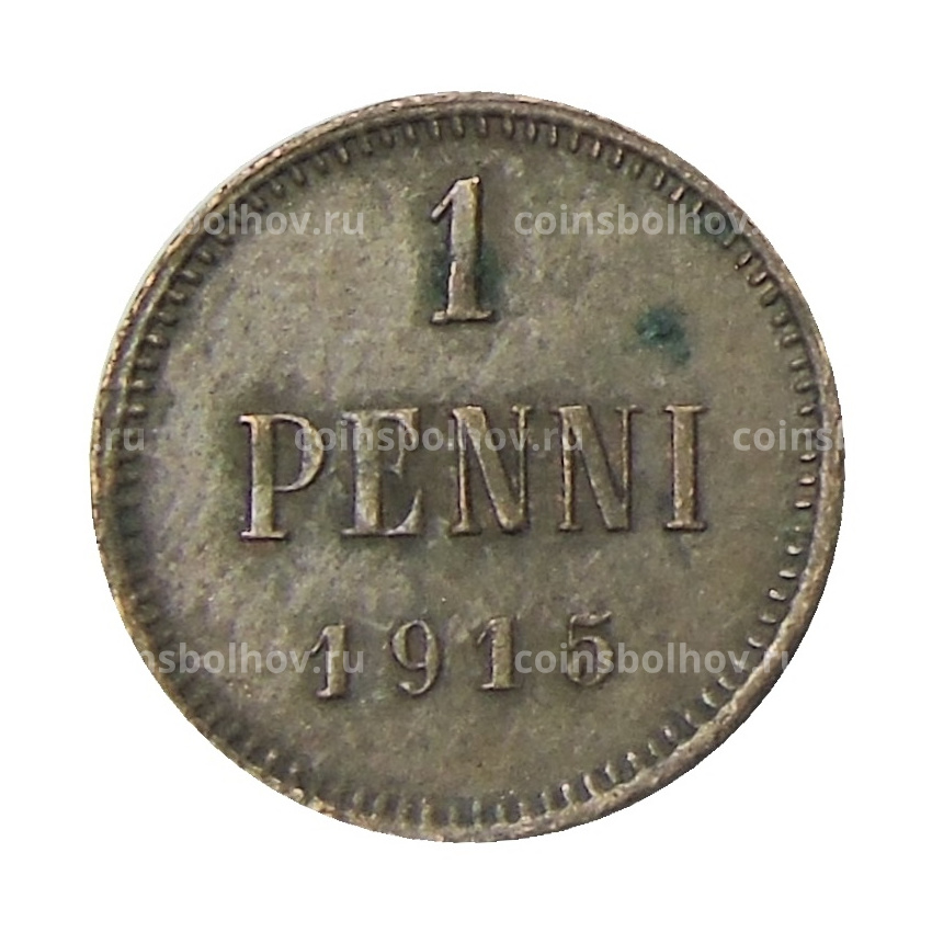 Монета 1 пенни 1915 года Русская Финляндия