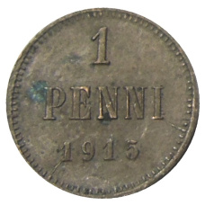 Монета 1 пенни 1915 года Русская Финляндия (аверс)