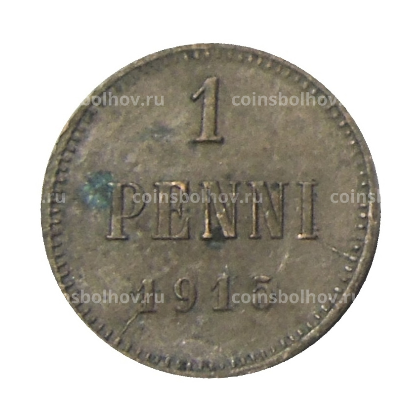 Монета 1 пенни 1915 года Русская Финляндия