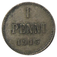 Монета 1 пенни 1913 года Русская Финляндия (аверс)
