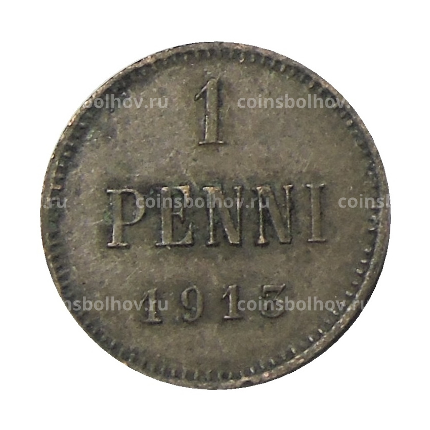 Монета 1 пенни 1913 года Русская Финляндия