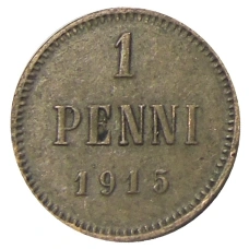 Монета 1 пенни 1915 года Русская Финляндия (аверс)