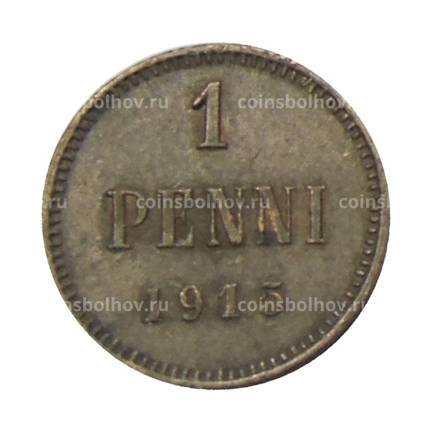 Монета 1 пенни 1915 года Русская Финляндия