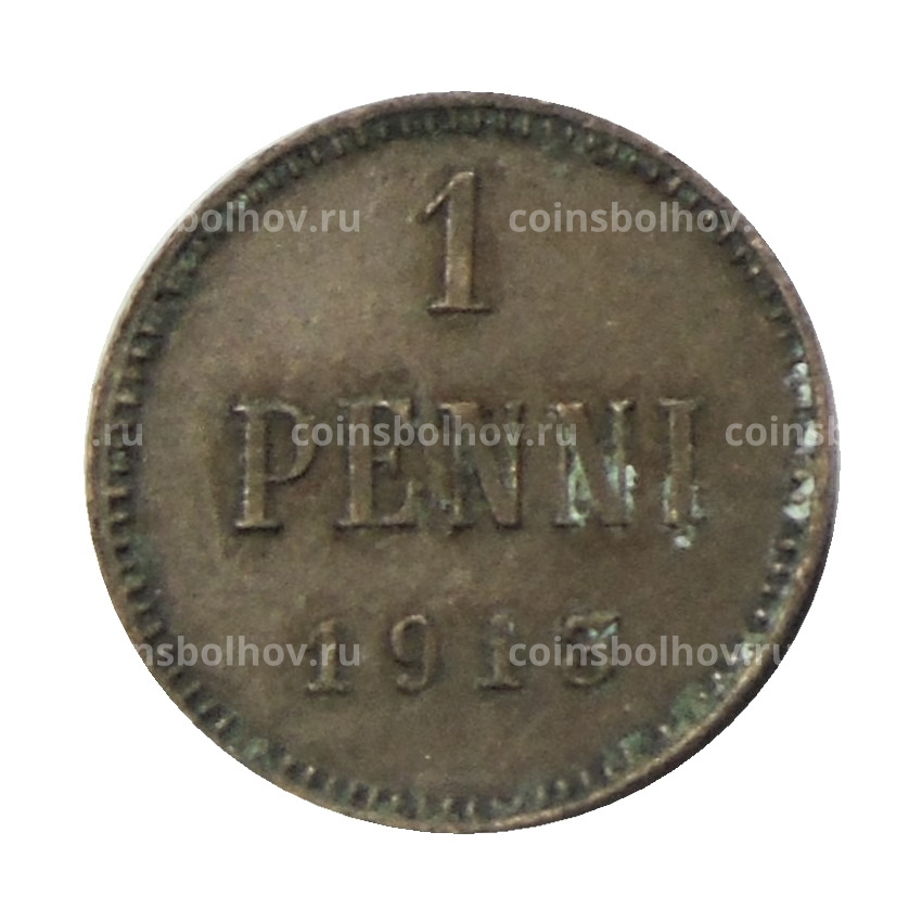 Монета 1 пенни 1913 года Русская Финляндия