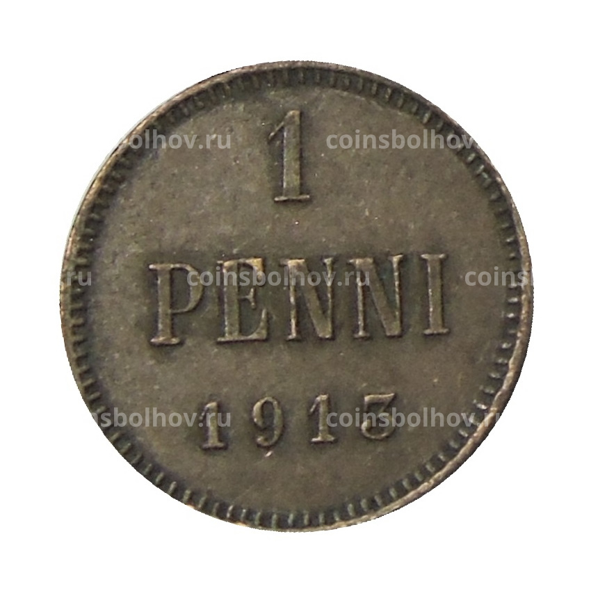 Монета 1 пенни 1913 года Русская Финляндия