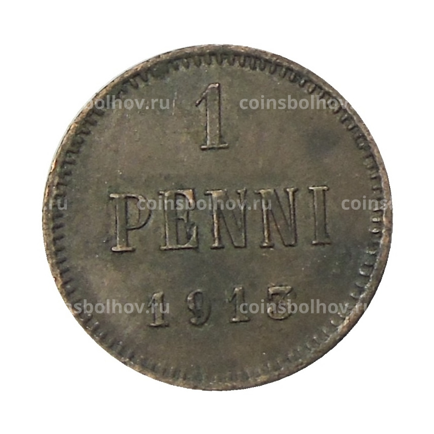 Монета 1 пенни 1913 года Русская Финляндия