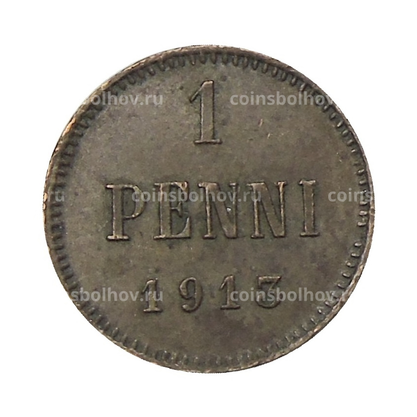 Монета 1 пенни 1913 года Русская Финляндия