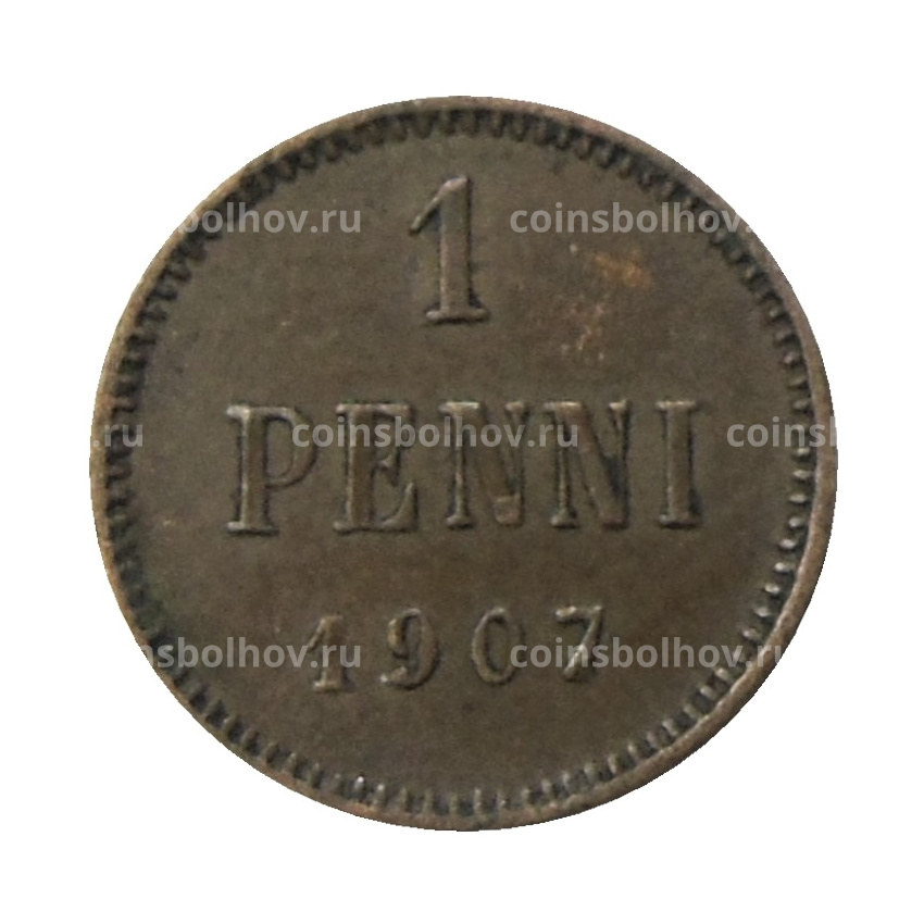 Монета 1 пенни 1907 года Русская Финляндия