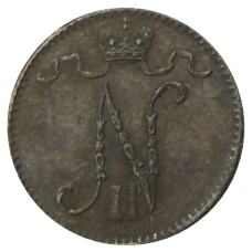 Монета 1 пенни 1900 года Русская Финляндия (реверс)