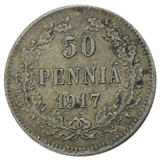 Монета 50 пенни 1917 года Русская Финляндия (аверс)