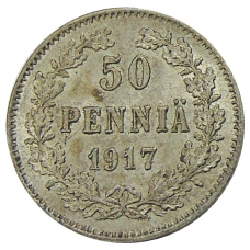 Монета 50 пенни 1917 года Русская Финляндия (аверс)