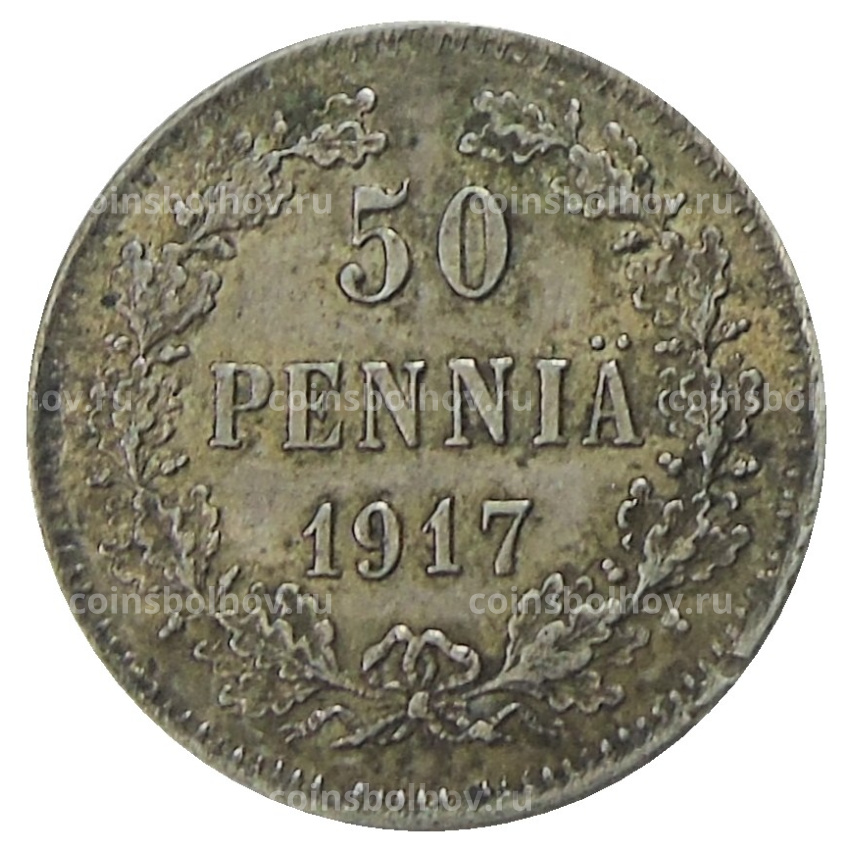 Монета 50 пенни 1917 года Русская Финляндия — Орел без корон (Временное правительство)