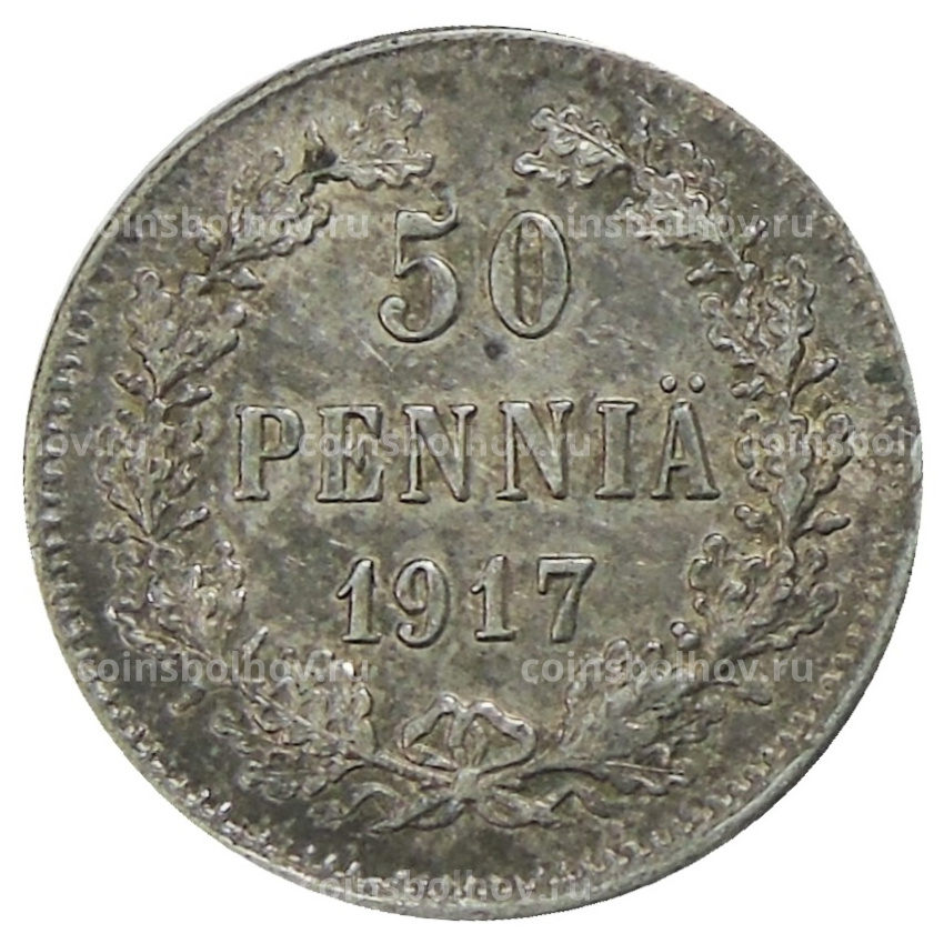 Монета 50 пенни 1917 года Русская Финляндия — Орел без корон (Временное правительство)
